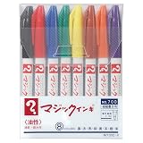 寺西化学工業 マジックインキ 油性ペン No.700 極細 8色 M700C-8