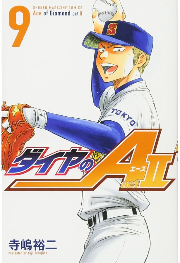 ダイヤのA ＋ II 全巻　送料無料　漫画　コミック　ダイヤのエース　野球 Amazon.co.jp: ダイヤのA act2（1） (週刊少年マガジン