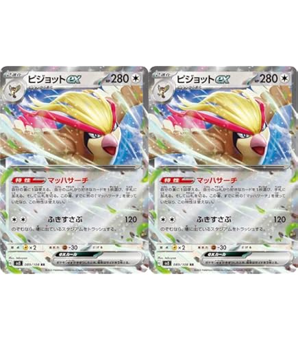 ザシアンVRR ザシアン v商品一覧（ポケモンカード） – トレカ（TCG）通販