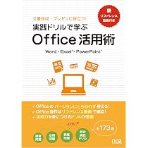 Amazon.co.jp: 1からの経済学 : 中谷 武, 中村 保: 本