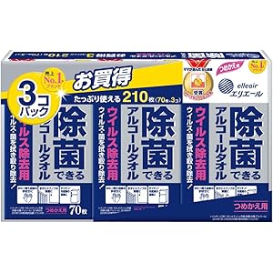 エリエール ウェットティッシュ 除菌 ウイルス除去用 アルコールタイプ ボトル つめかえ用 210枚(70枚×3パック) 除菌できるアルコールタオル 【まとめ買い】