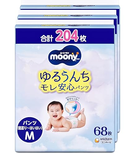 Amazon.co.jp: ムーニーマン 【パンツ Sサイズ】 オムツ(4~8kg)216枚
