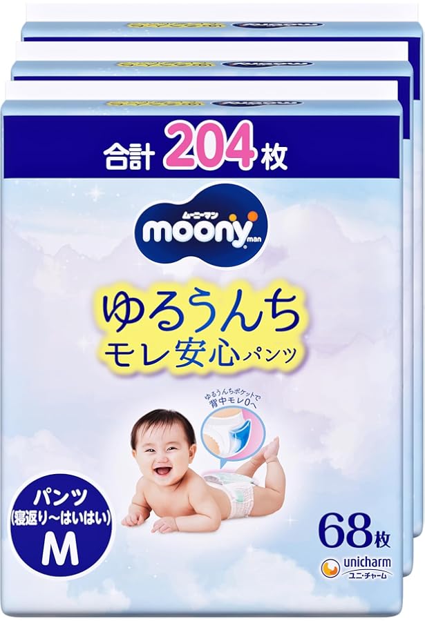 Amazon.co.jp: ムーニーマン 【パンツ Sサイズ】 オムツ(4~8kg)216枚