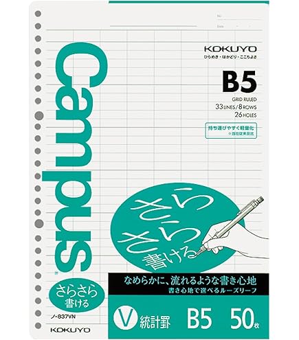 Amazon.co.jp: （まとめ買い） コクヨ キャンパス ルーズリーフ