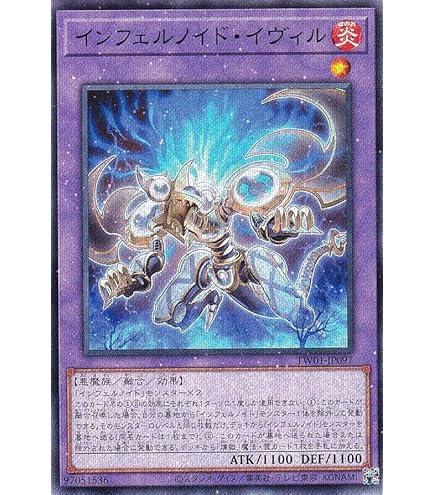 Amazon.co.jp: 遊戯王 ETCO-JP045 アロメルスの蟲惑魔 (日本語版 20th