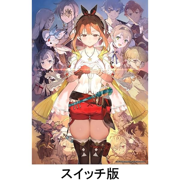 Amazon.co.jp: 【限定特典B2タペストリー(S ver.)付き】 ライザ