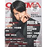 Amazon 最高の離婚 Special 14 Dvd Tvドラマ