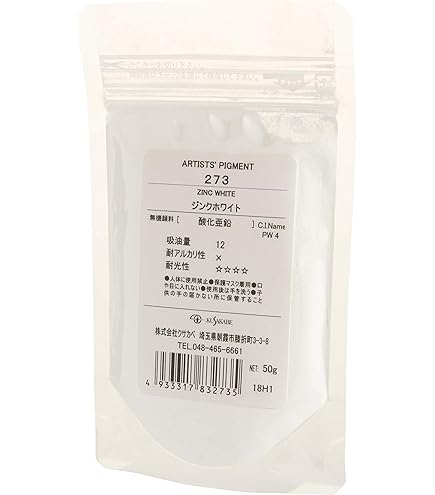 Amazon | ホルベイン 専門家用顔料 #1000 PG392 チタニウムホワイト