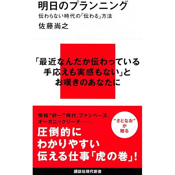 ウェブはグループで進化する | ポール・アダムス, 小林 啓倫 |本
