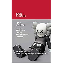 KAWS TOKYO FIRST