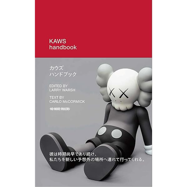 KAWS TOKYO FIRST
