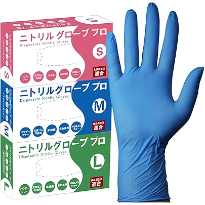 Amazon.co.jp: モデルローブ NO991 ニトリル使い切り手袋 100枚 ブルー