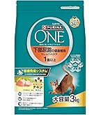 オマケ付！ピュリナONE サーモン＆ツナ3.4kg 成猫用✕４袋合計13.6kg オマケ付！ピュリナONE サーモン＆ツナ3.4kg 成猫用✕4袋合計