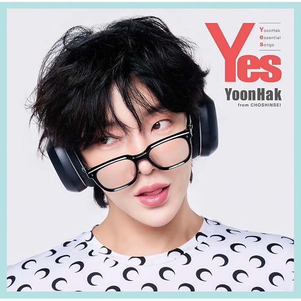 Amazon.co.jp: ユナク from 超新星 : 【Amazon.co.jp限定】Yes (通常