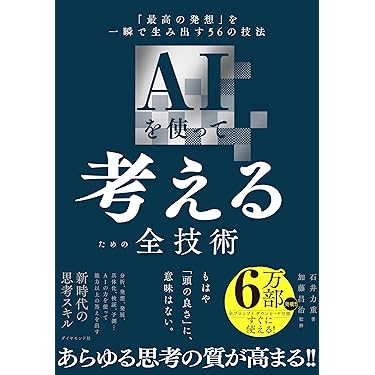 ビジネス・経済関連・自己啓発本24冊 まとめ売り ビジネス書グランプリ2025 今年読まれるビジネス書は？ | 日経