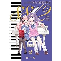 追放令嬢は技能実習生になりました。 1 　イラストサイン本 まんがタイムきらら編集部 on X: 