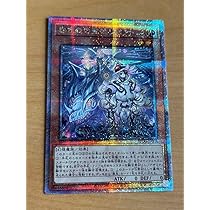遊戯王 白き森の聖徒リゼット 25thシークレット 1枚 遊戯王 白き森の聖徒リゼット 25thシークレットレア - メルカリ