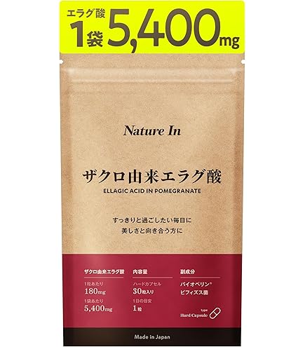 Amazon | 美聴泉EX 1箱90粒入り【内容量】90粒入：26.1g［1粒重量