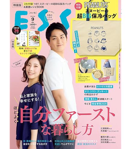 Amazon | ハート(Heart) プチキャンPEANUTS サイダー味