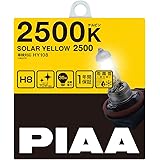 PIAA フォグライト用 ハロゲンバルブ H8 2500K ソーラーイエロー 車検対応 【雨・霧・雪に見やすい】 2個入 12V 35W(70W相当) 安心のメーカー保証1年付 HY108