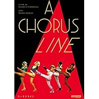 Amazon.co.jp: ブロードウェイ♪ブロードウェイ コーラスライン