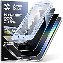 今週限り⭐︎Apple iPhone13 本体　カバーとガラスフィルムつき 機種から探す,iPhoneシリーズ,iPhone用 ガラスフィルム | 【公式