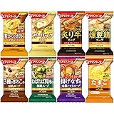 【セット商品】アマノフーズ Tｈｅうまみ 8種アソートセット(Tｈｅうまみ8種類各1個)