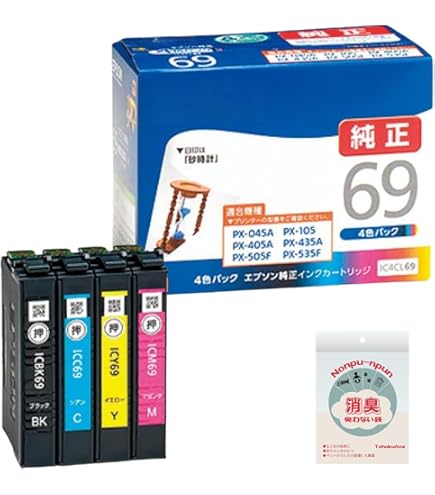 Amazon.co.jp: エプソン 純正インク IC4CL69 インクカートリッジ