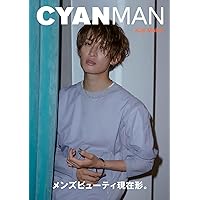 CYAN MAN (シアン マン) ISSUE 06 AUTUMN 2023 (NAILEX 2023年 9月号