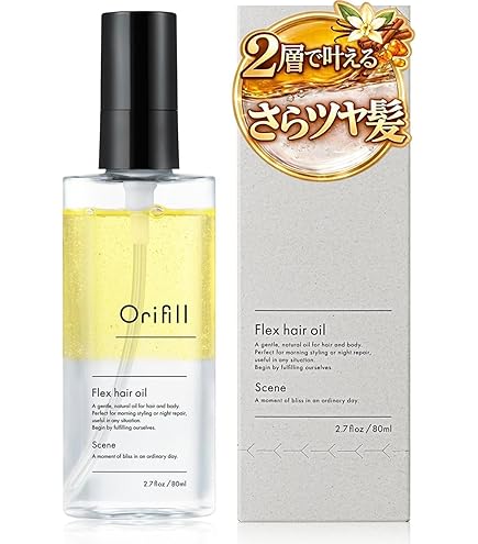 Amazon | 【熱に反応するヘアオイル】ブラトリ オイル ヘアオイル ツヤ
