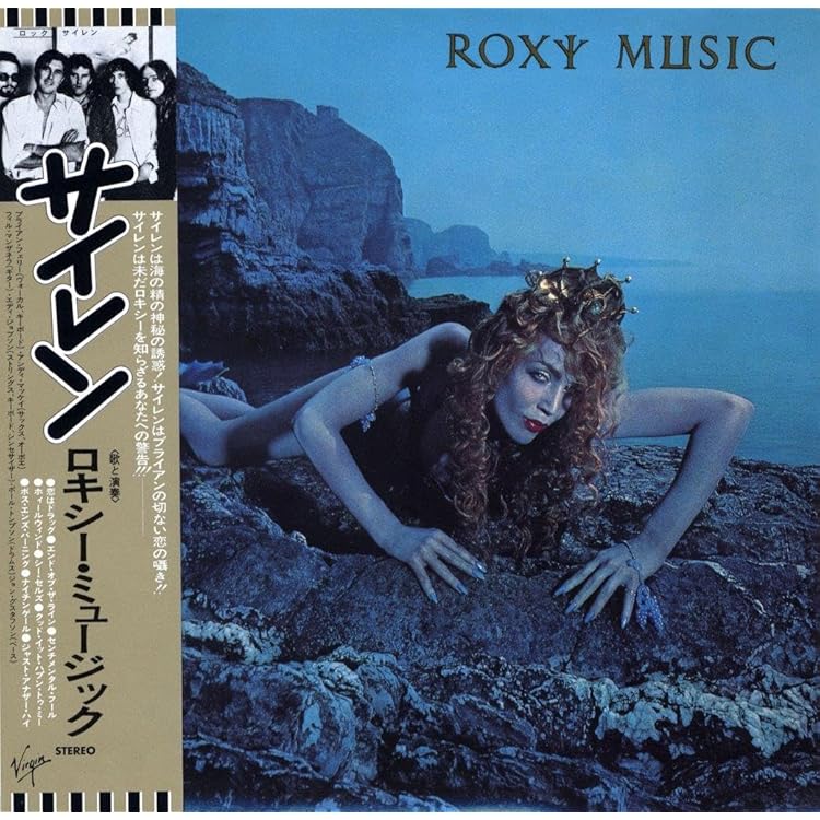 Amazon.co.jp: THE Best of Roxy Music: ミュージック