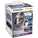 フィリップス ヘッドライト LED H4 6200K 12V 16W エクストリームアルティノン +100% 車検対応 3年保証 2個入り PHILIPS X-tremeUltinon 12902LPX2
