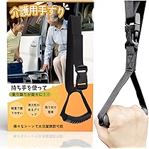 ♿立ち上がり用 室内用 補助 手すり (純正滑り止めカーペットを貼って) ♿立ち上がり用 室内用 補助 手すり (純正滑り止めカーペットを貼って)