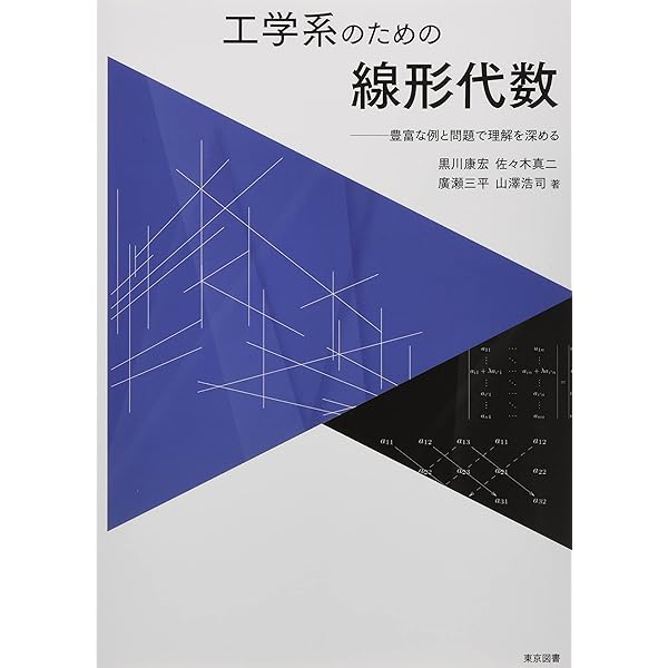 Super理系数学 : 図形問題微分・積分編 Super理系数学 : 図形問題微分・積分編