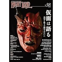 ナイトランド・クォータリーvol.35 永劫の戦い、終わりなき恐怖