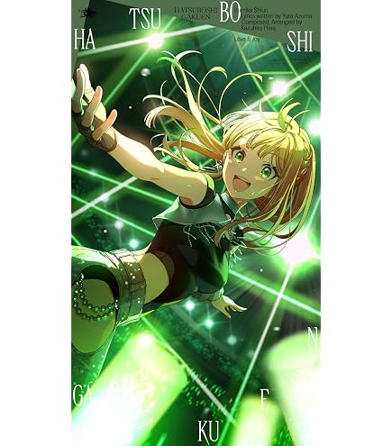 Amazon | 学園アイドルマスター オードパルファム 紫雲清夏 50ml