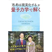 Amazon.co.jp: 名作が教える幸せの見つけ方 : 鈴木秀子: 本