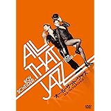オール・ザット・ジャズ(ミュージック・エディション) [DVD]