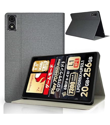 Androidタブレット本体 ALLDOCUBE iPlay 70 mini Ultra Alldocube iPlay 70 mini Ultra – Alldocube Japan