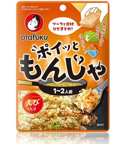 Amazon｜下村工業(Shimomura Kougyou) 日本製 やきぱー! もんじゃ ヘラ