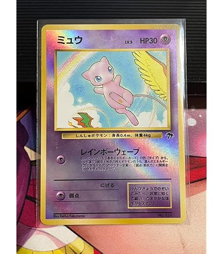 Amazon.co.jp: カード カツラのリザードン LV.50 PSA10 旧裏 : ホビー