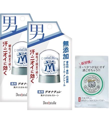 Amazon.co.jp: 薬用 デオナチュレ 男 クリスタルストーン 直ヌリ ワキ