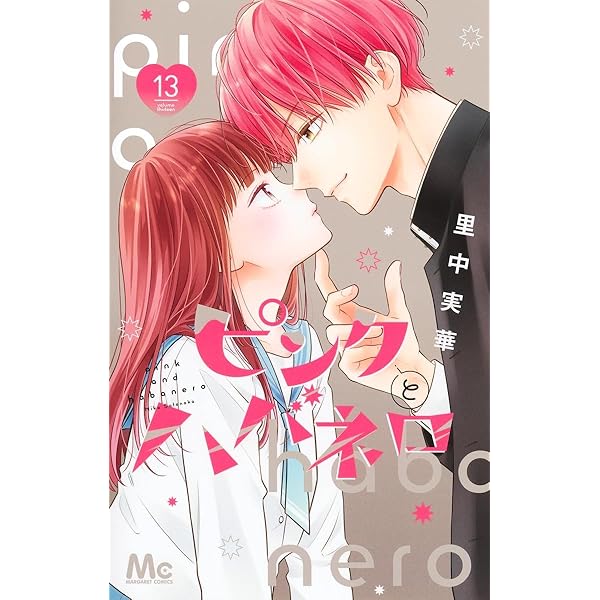 12歳　1ー20巻　ＰとJK1ー16巻　ほか合計47冊セット コミック】PとJK（全16巻） | 三次 マキ |本 | 通販 | Amazon