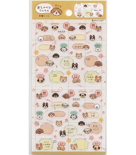 Amazon.co.jp: ゴールデンカムイ 特典 イヌで来た。プリクラ風シール