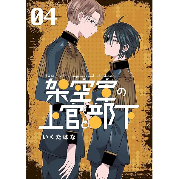Amazon.co.jp: GENESISシリーズ 境界線上のホライゾンIII