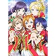 ラブライブ! パーフェクトビジュアルコレクション ~Smile~