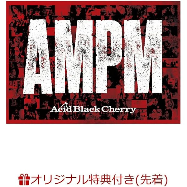 ミュージック Acid Black Cherry 10th Anniversary DVD Acid Black Cherry/10th Anniversary Live… - メルカリ