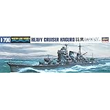 ハセガワ 1/700 ウォーターラインシリーズ 日本海軍 重巡洋艦 羽黒 プラモデル 335