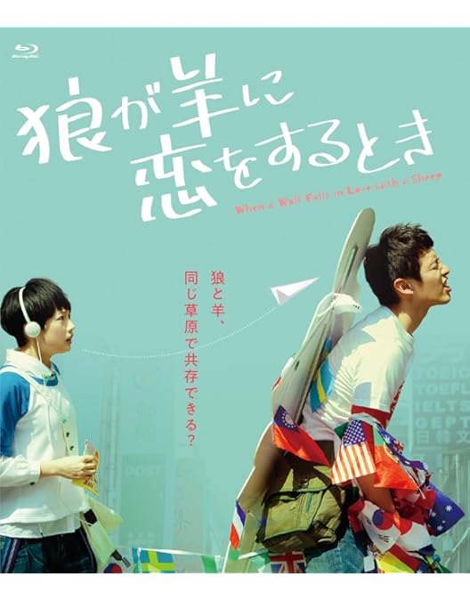 Amazon.co.jp: あの頃、君を追いかけた[Blu-ray] : クー