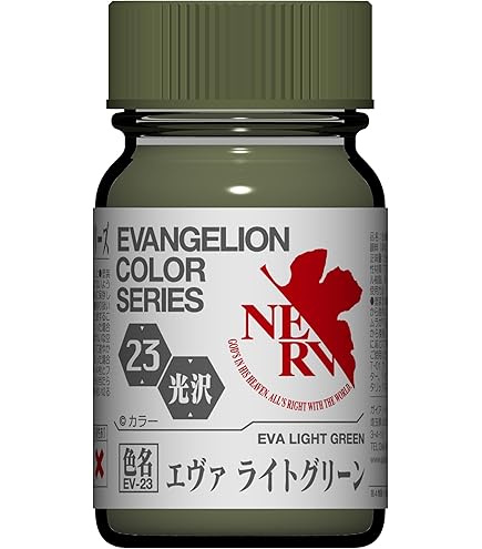 Amazon | EVANGELION カラーシリーズ EV-15 エヴァヴァーミリオン